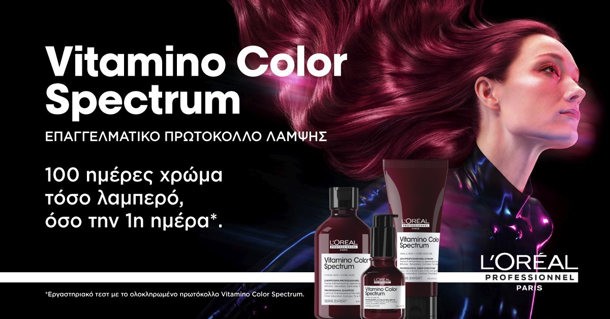 loreal professionnel