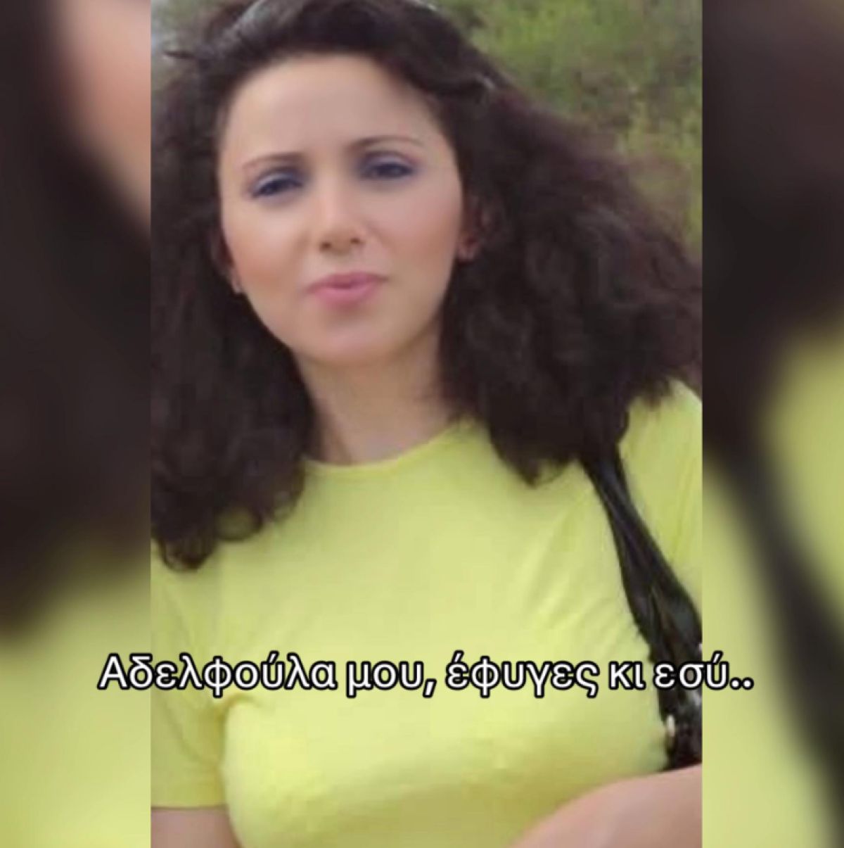 Πέθανε η αδερφή της Μαλλιωτάκη