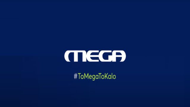 Καταγγελίες για πασίγνωστο παρουσιαστή πως εκβιάζει και εξαπατά εταιρίες βάζοντας μπροστά το Mega