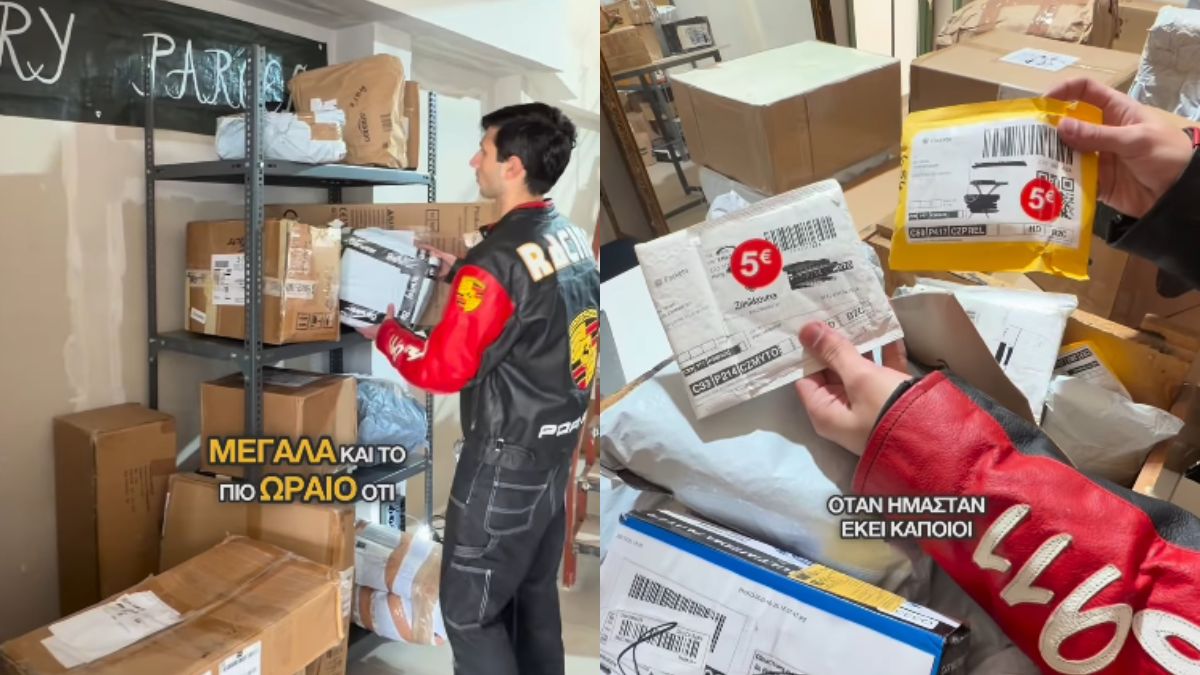 Βρήκαμε μαγαζί που πουλάει χαμένα δέματα στην Αθήνα με 5 ευρώ