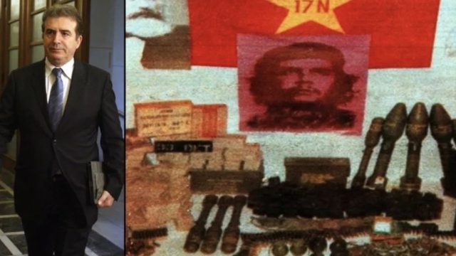 Ποιος ήταν ο χαφιές  “άγνωστος Χι”η  “Κίτσος”που άνοιξε τα μάτια του Χρυσοχοΐδη για την εξάρθρωση της «17Ν»