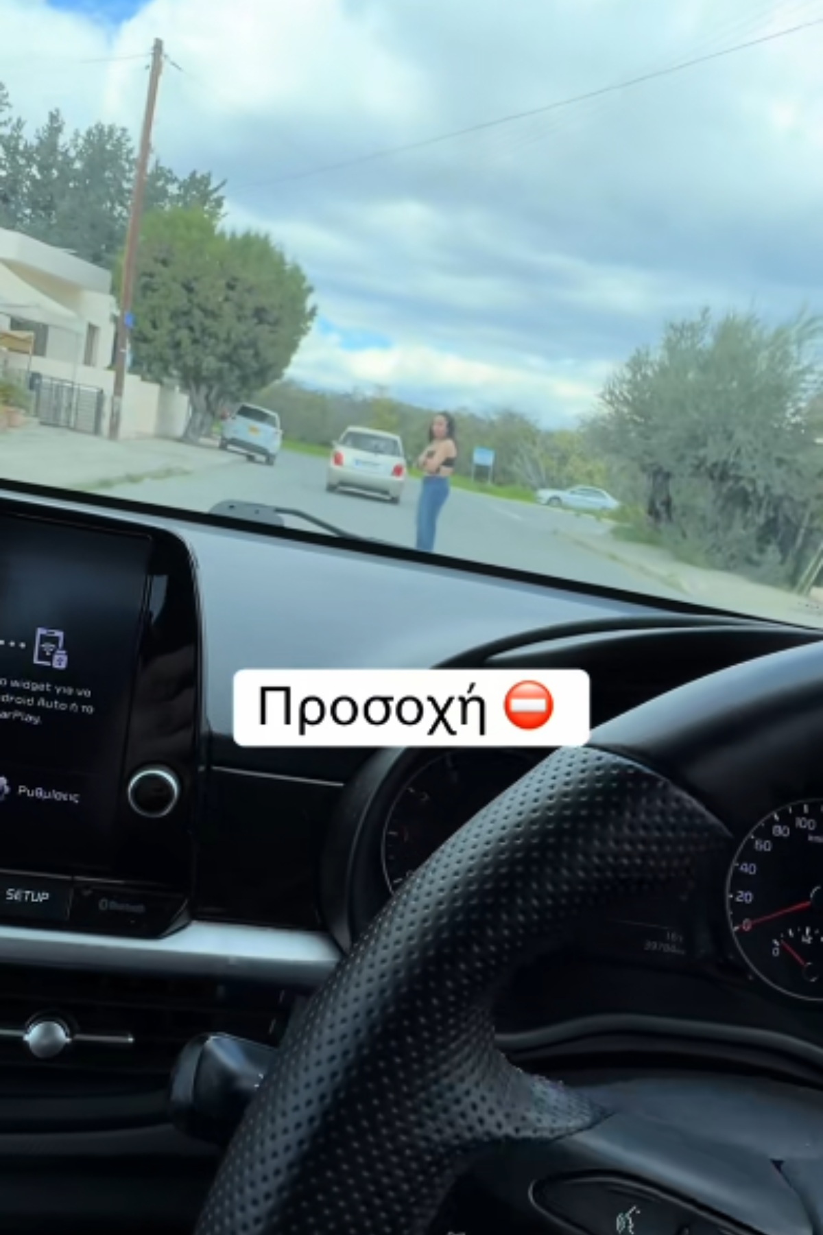 Οδηγός στο Ζακάκι Λεμεσού εφιστά την προσοχή