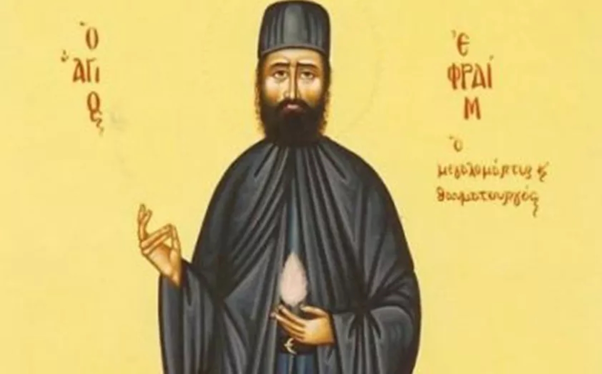 Άγιος Εφραίμ ο Πατριάρχης Αντιόχειας