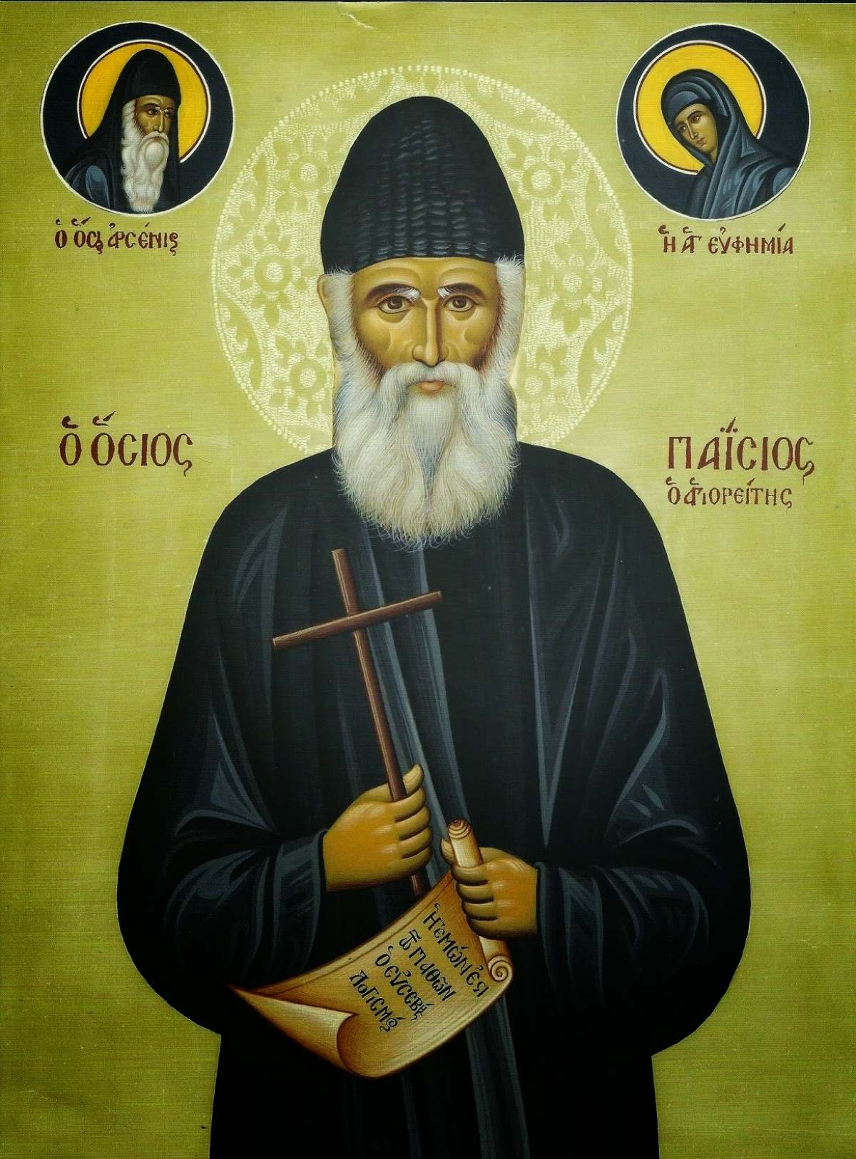Το κελί όπου έζησε ο Άγιος Παΐσιος