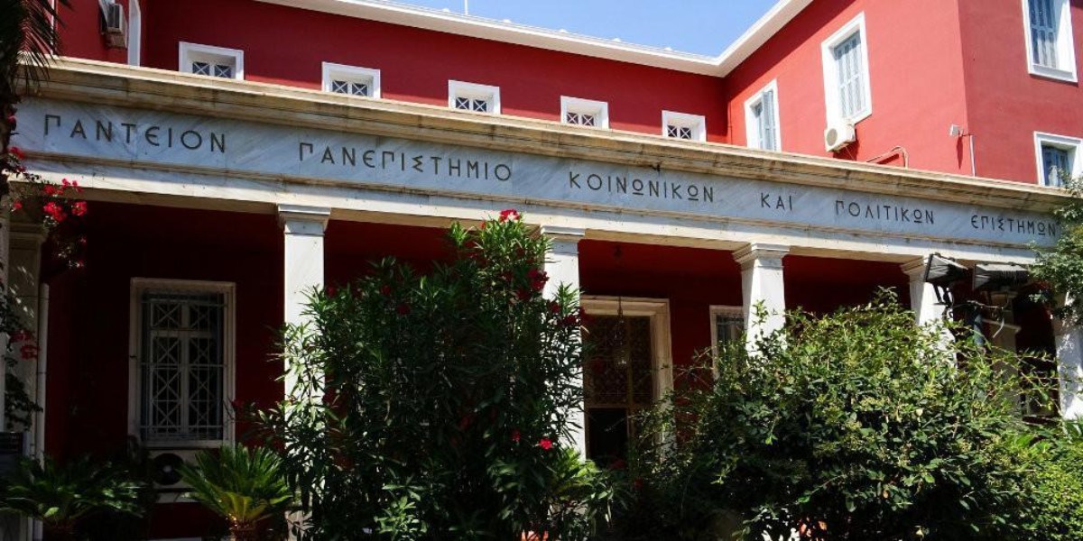 Η μετεξέλιξη το 1989 στο Πάντειον Πανεπιστήμιο Κοινωνικών και Πολιτικών Επιστημών