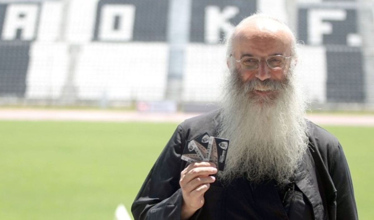 Ο παπά ΠΑΟΚ