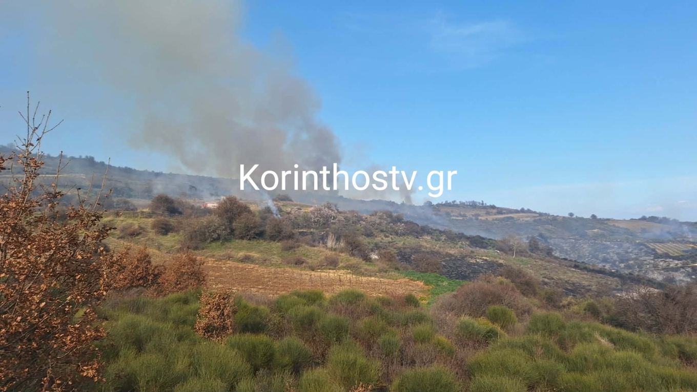 Κορινθία