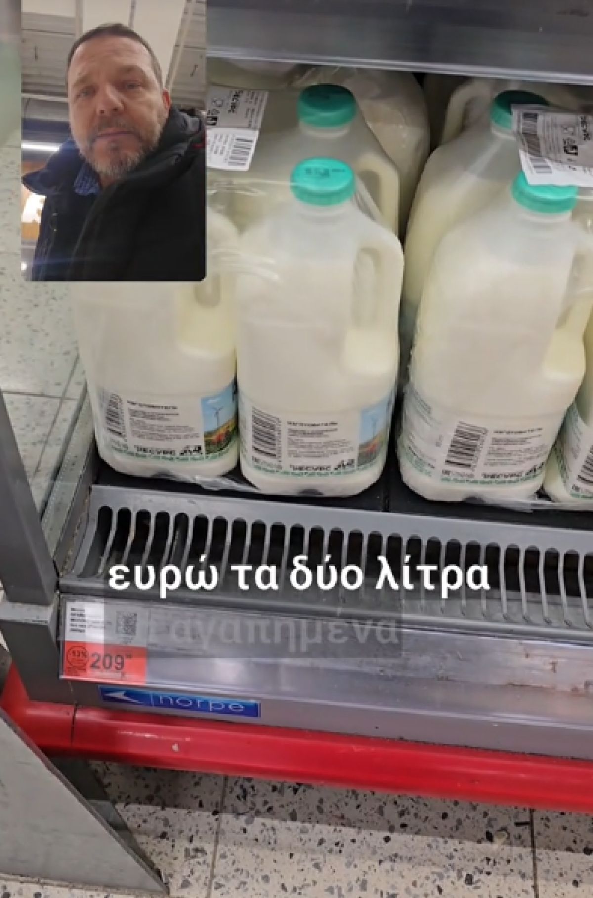 Ψυγεία σούπερ μάρκετ γεμάτα με μπουκάλια γάλακτος και γαλακτοκομικά προϊόντα στη Ρωσία