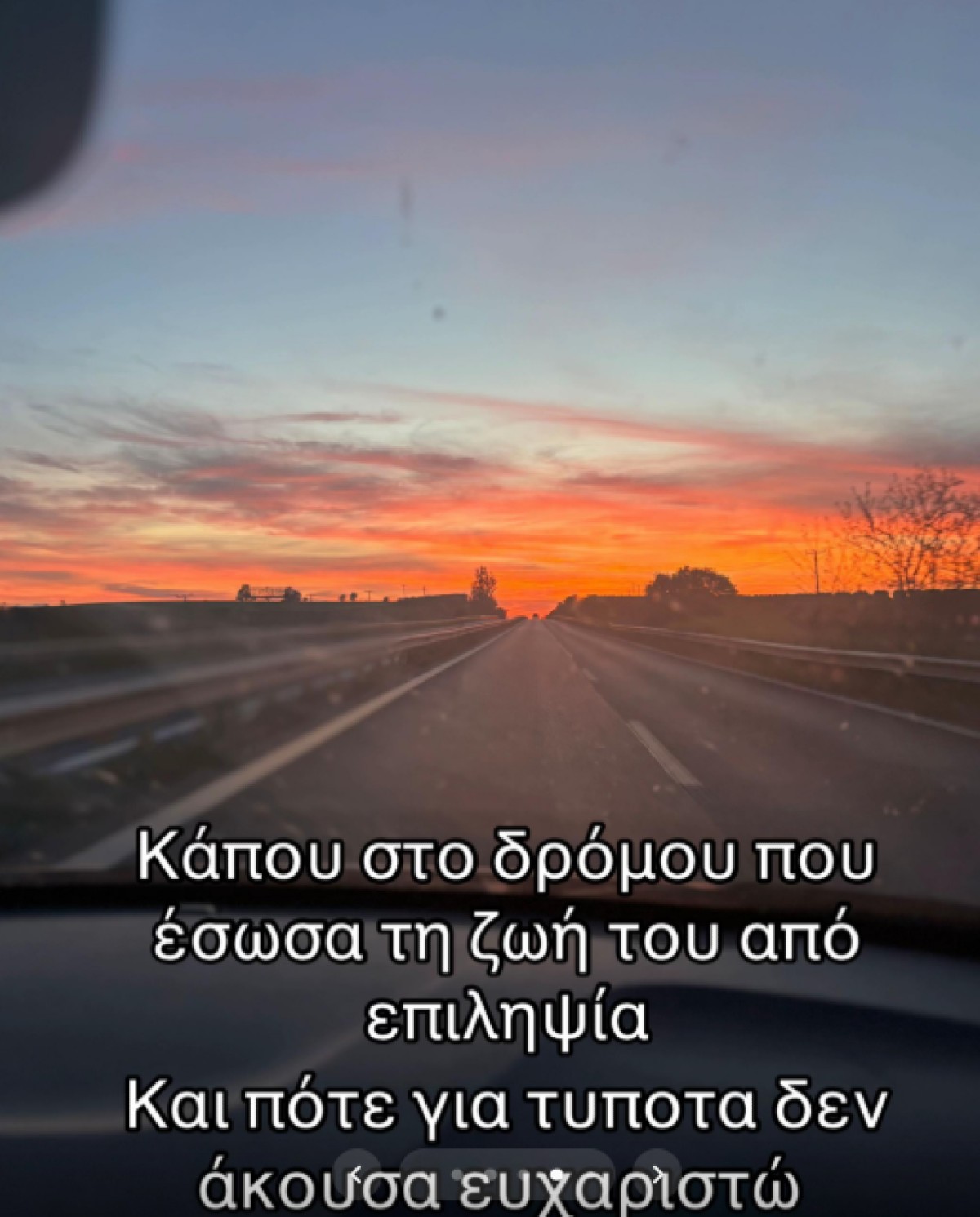 Η καταγγελία στο TikTok για ενδοοικογενειακή βία που έγινε viral