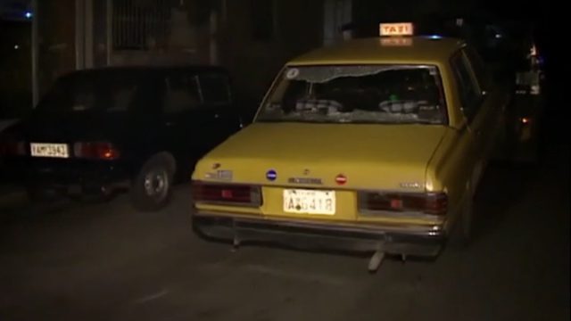 Η συμπλοκή στα Σεπόλια: Το πρώτο φιάσκο της ΕΛΑΣ να εξαρθρώσει τη 17 Νοέμβρη