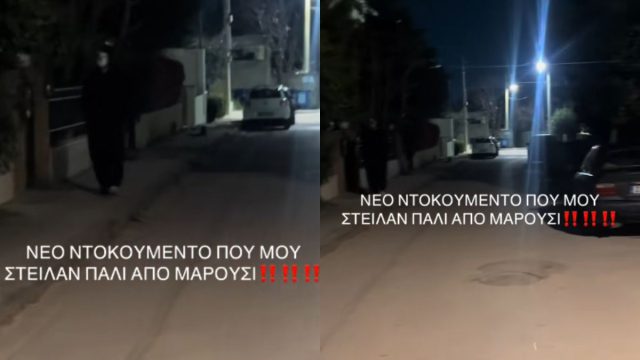 Τι αληθινά συμβαίνει στο Μαρούσι με αυτές τις «σκιές» μέσα στη νύχτα
