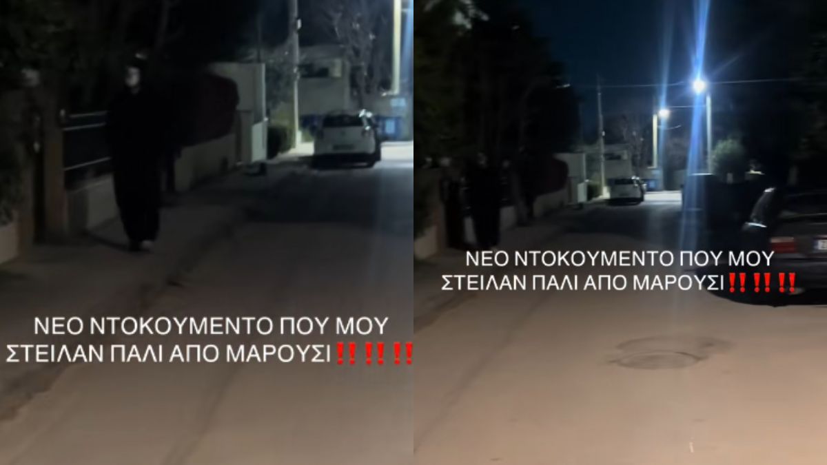 Η μοναχική φιγούρα με τη μάσκα που παραμονεύει στις σκιές των βορείων προαστίων