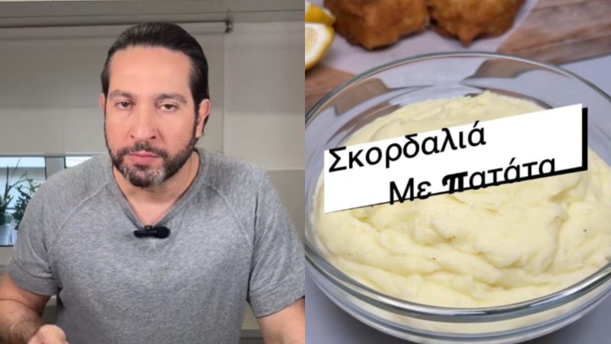 Το κόλπο για να κάνεις την τέλεια σκορδαλιά με πατάτα