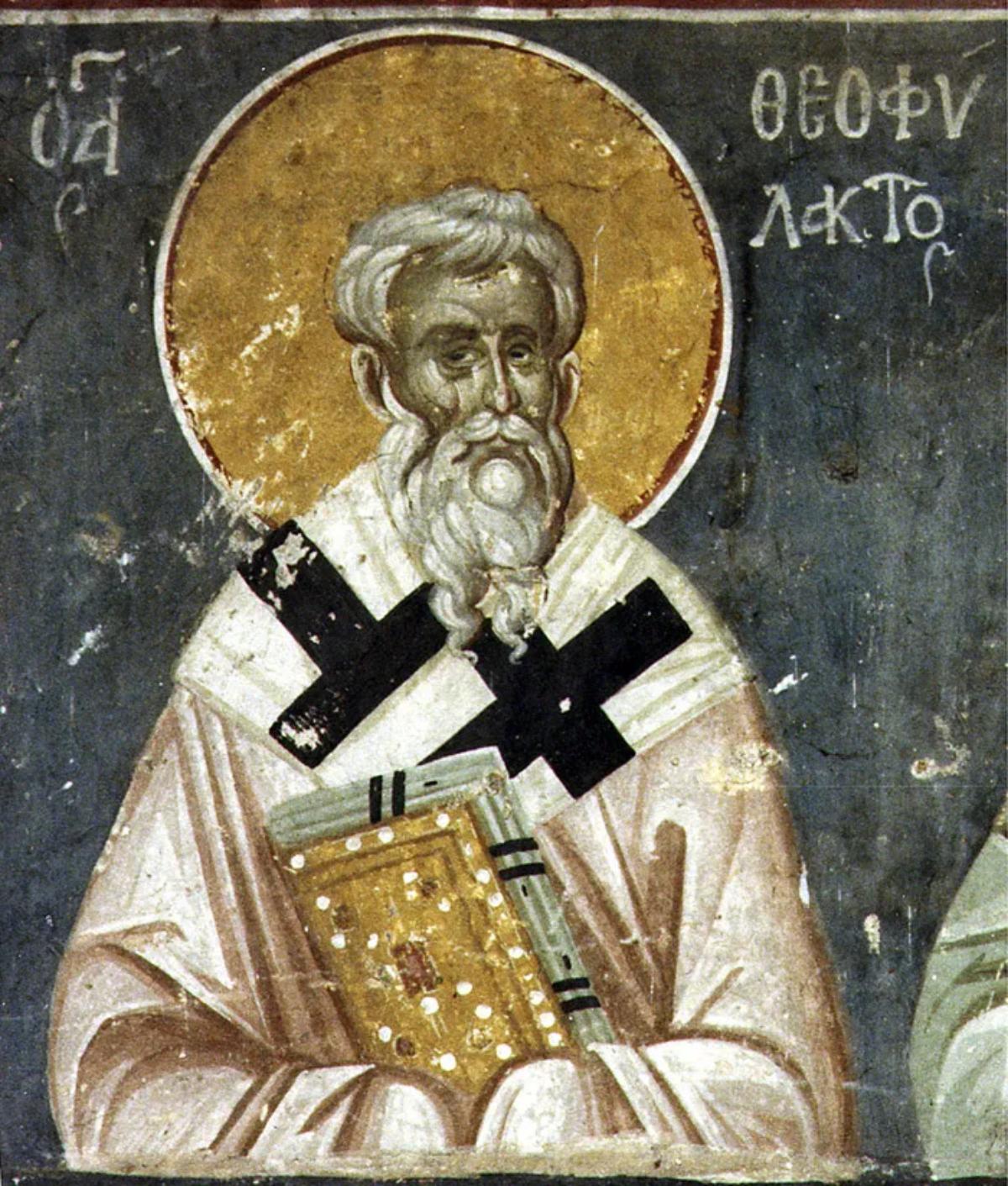 Όσιος Θεοφύλακτος