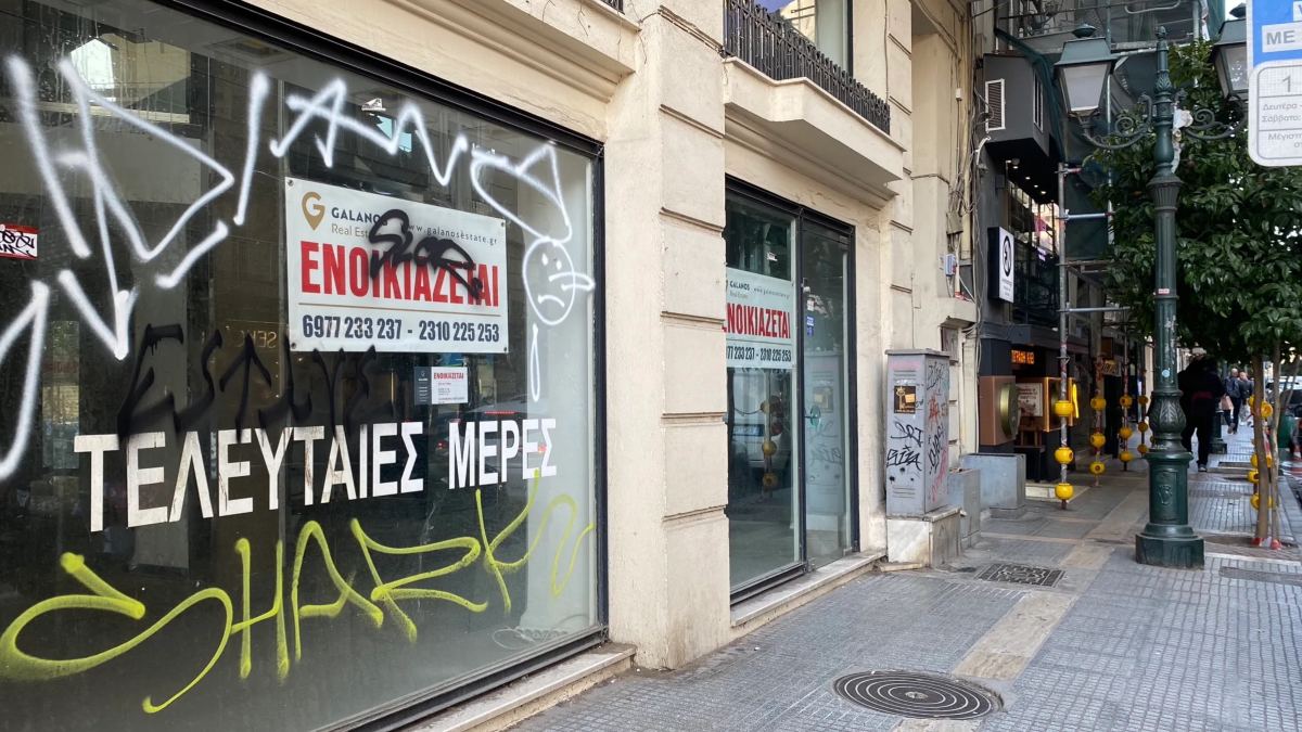 Αυτή τη στιγμή καταγράφονται 27 ξενοίκιαστα καταστήματα κατά μήκος της Τσιμισκή.