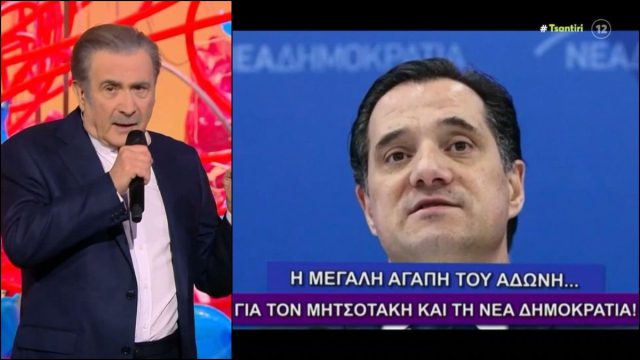 Τι είπε ο Λάκης Λαζόπουλος και προκάλεσε την οργή του Άδωνι Γεωργιάδη 