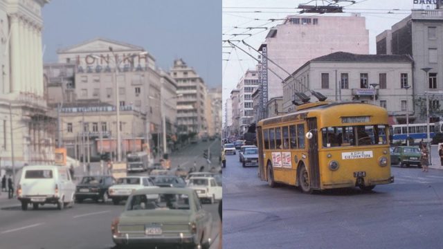 Επιστροφή στο παρελθόν: Πανέμορφο βίντεο από τον Πειραιά του 1980