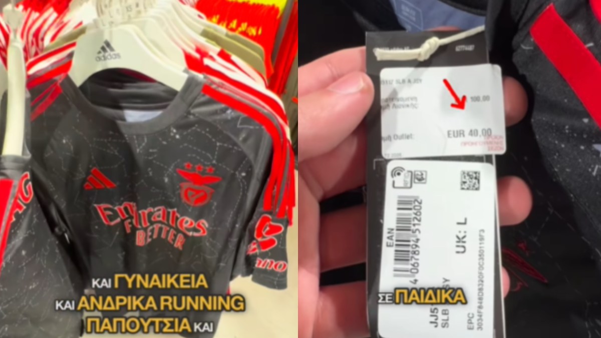Ποδοσφαιρικές φανέλες σε τιμή 40€