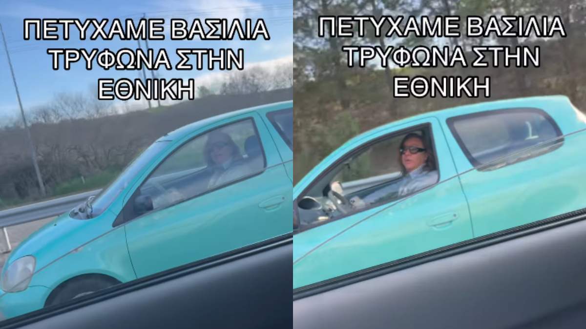 Τύπος προσπερνάει τον… Τρύφωνα Σαμαρά στην Εθνική Οδό και το γλεντάει