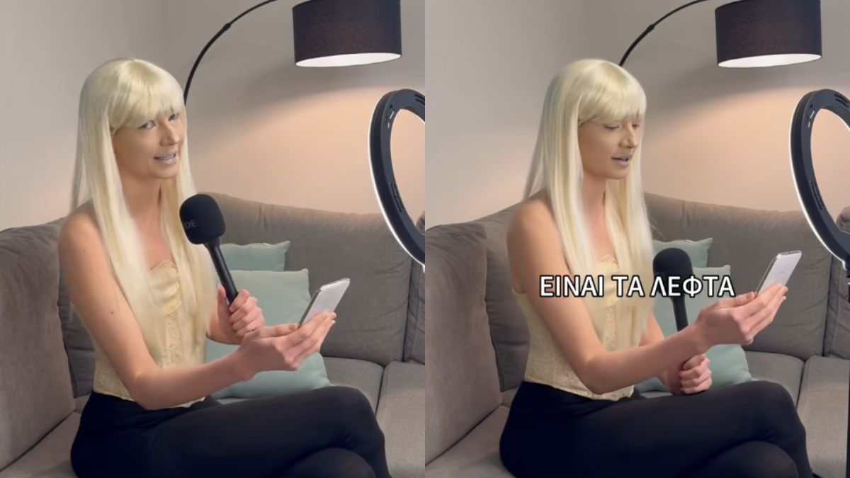 Τζούλια Αλεξανδράτου: Συμβουλές για την αγάπη, τον έρωτα και το χρήμα