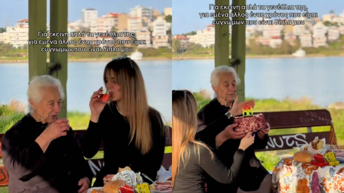 Ραγίζει καρδιές: Εγγονή βγάζει βόλτα την γιαγιά της και της κάνει την μεγαλύτερη έκπληξη για τα γενέθλιά της