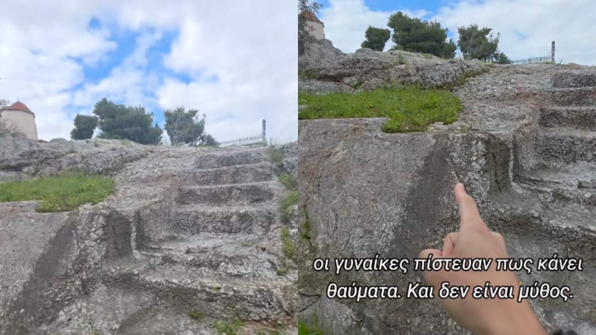 Στο κέντρο της Αθήνας: Ο βράχος που οι γυναίκες για χρόνια πίστευαν πως κάνει θαύματα