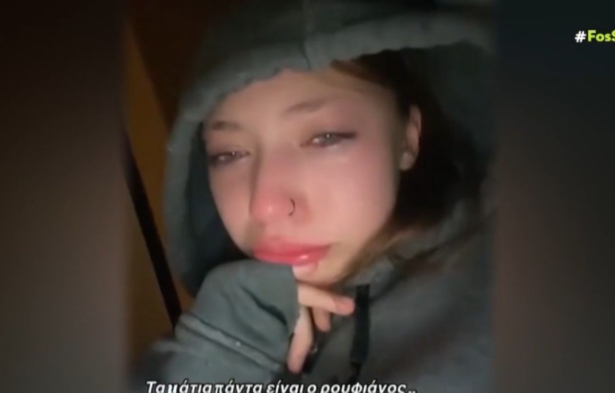 Αγνοείται εδώ και μήνες από δομή στο Χαλάνδρι