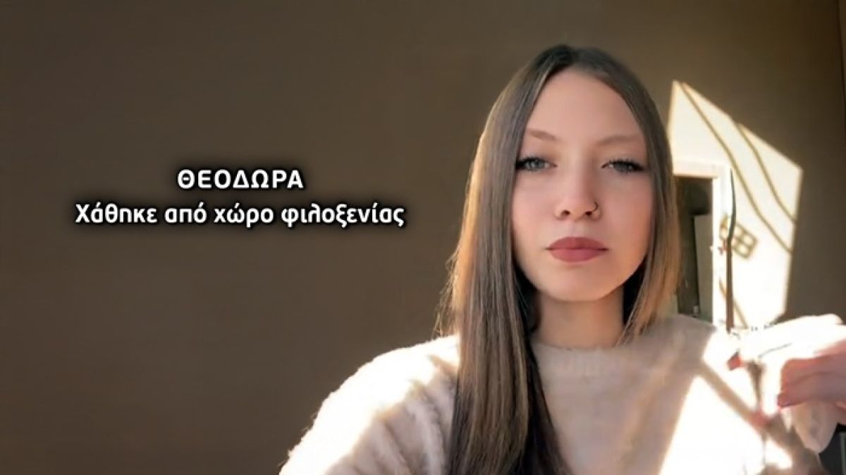 Το θέμα στη Νικολούλη