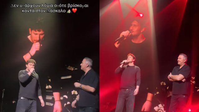 Ο Γιάννης Ξανθοπούλος τραγουδάει μαζί με τον Αντώνη Ρέμο και ο κόσμος τους αποθεώνει