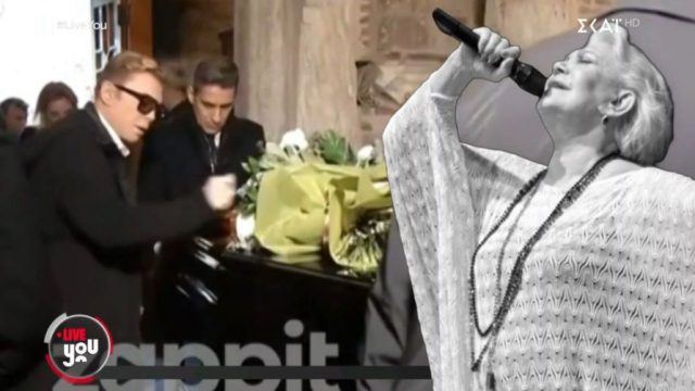 Μαρινέλλα: Η στιγμή που ο Τάκης Ζαχαράτος γονατίζει με δάκρυα μπροστά στο φέρετρο της