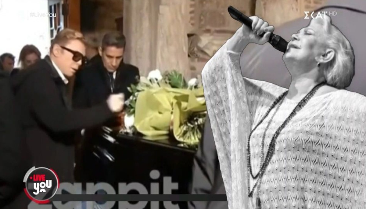 Μαρινέλλα: Η στιγμή που ο Τάκης Ζαχαράτος γονατίζει με δάκρυα μπροστά στο φέρετρο της