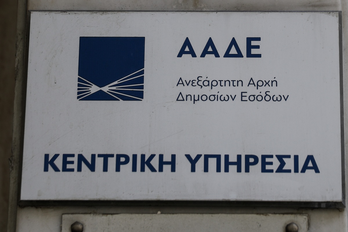 Πληρώνεις ή πληρώνεσαι; Η εικόνα των φετινών φορολογικών δηλώσεων