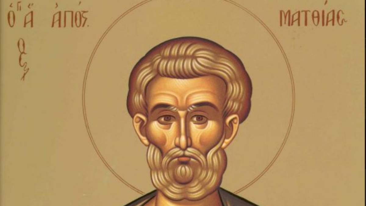 Απόστολος Ματθίας