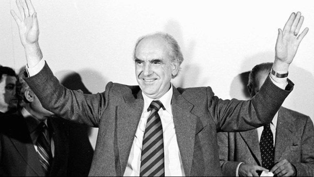 Το κεφάλαιο Ανδρέας Παπανδρέου