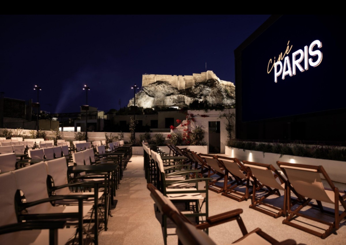 Το εμβληματικό Cine Paris