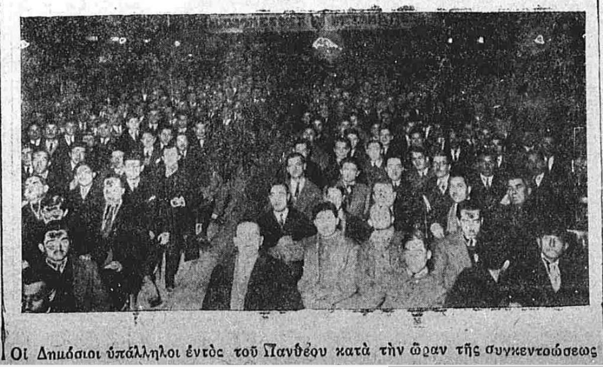 Οι δημόσιοι υπάλληλοι και οι στρατιωτικοί βρέθηκαν αντιμέτωποι με μια νέα πραγματικότητα
