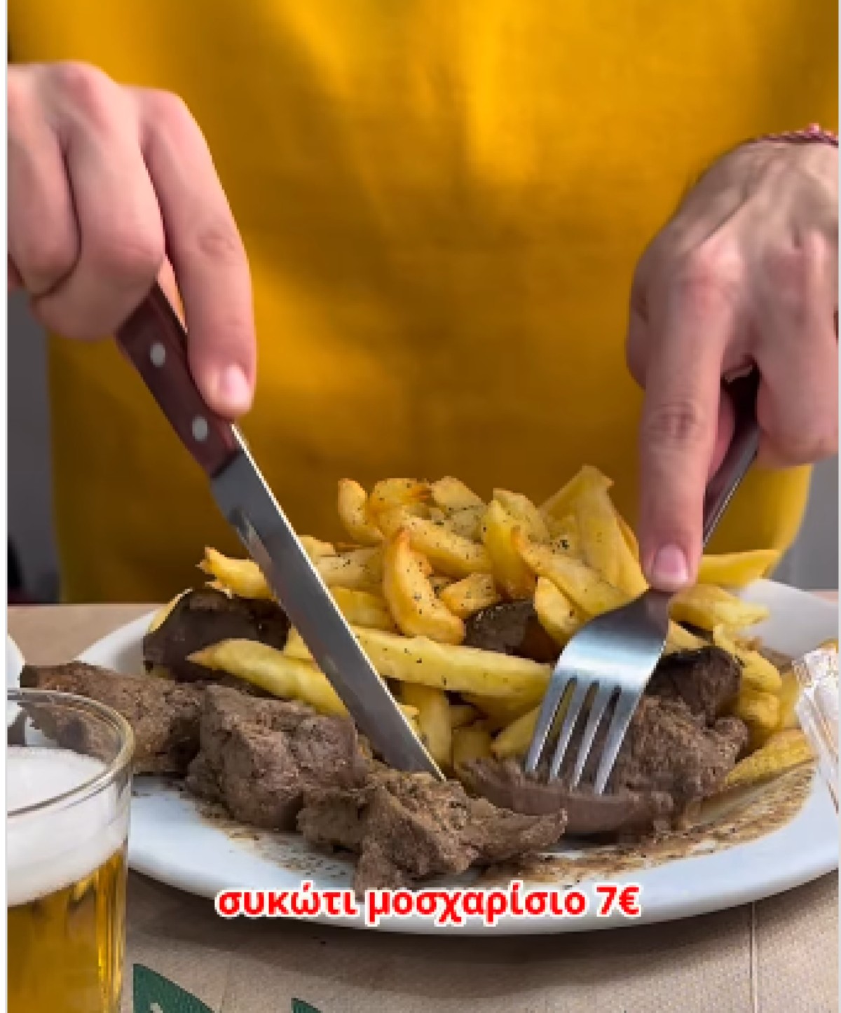 Το μοσχαρίσιο συκώτι στη Μπούκα