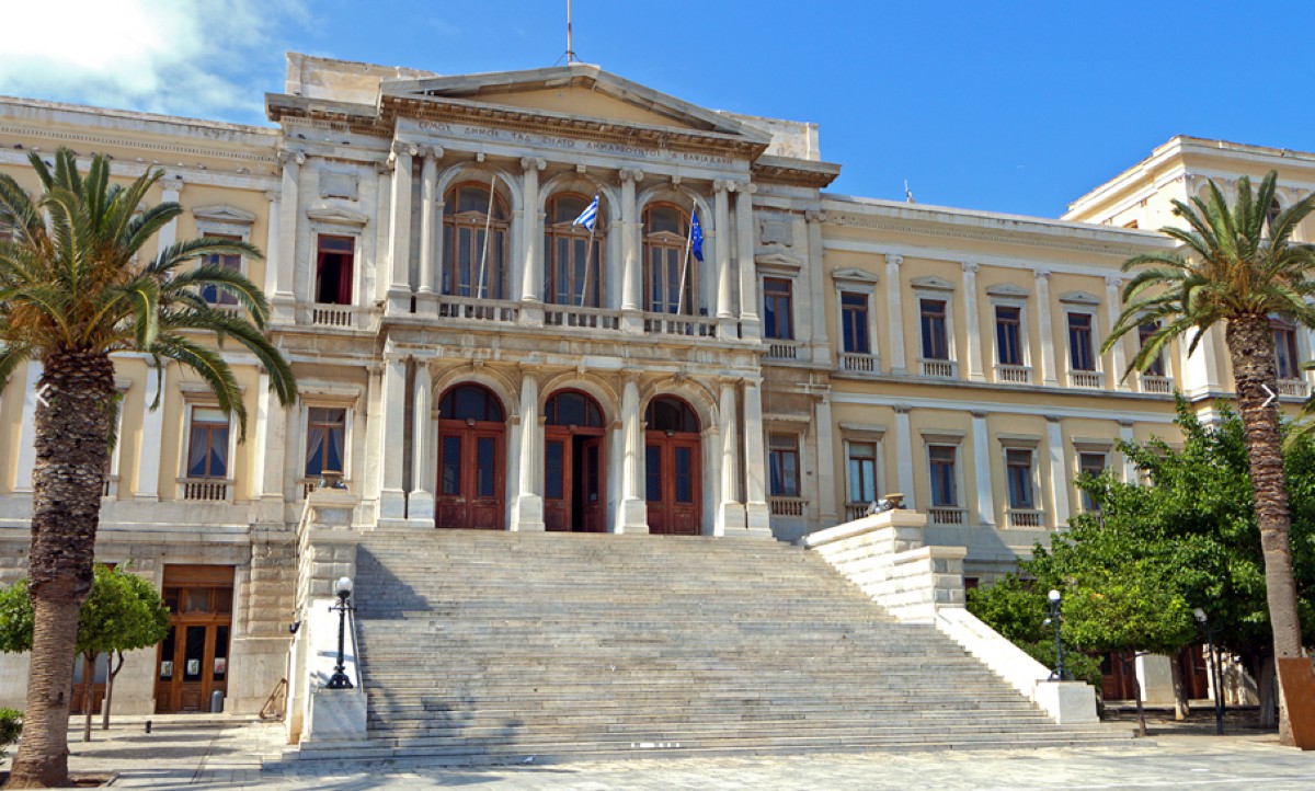 Το δημαρχείο στην Ερμούπολη