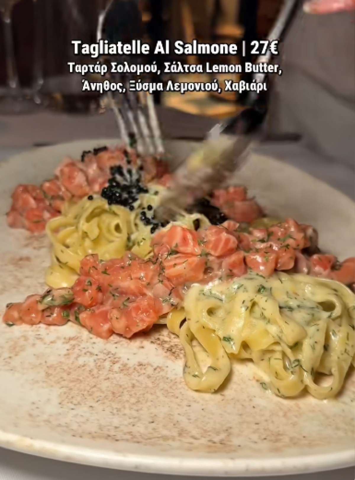 Το κυρίως: Tagliatele Al Salmone
