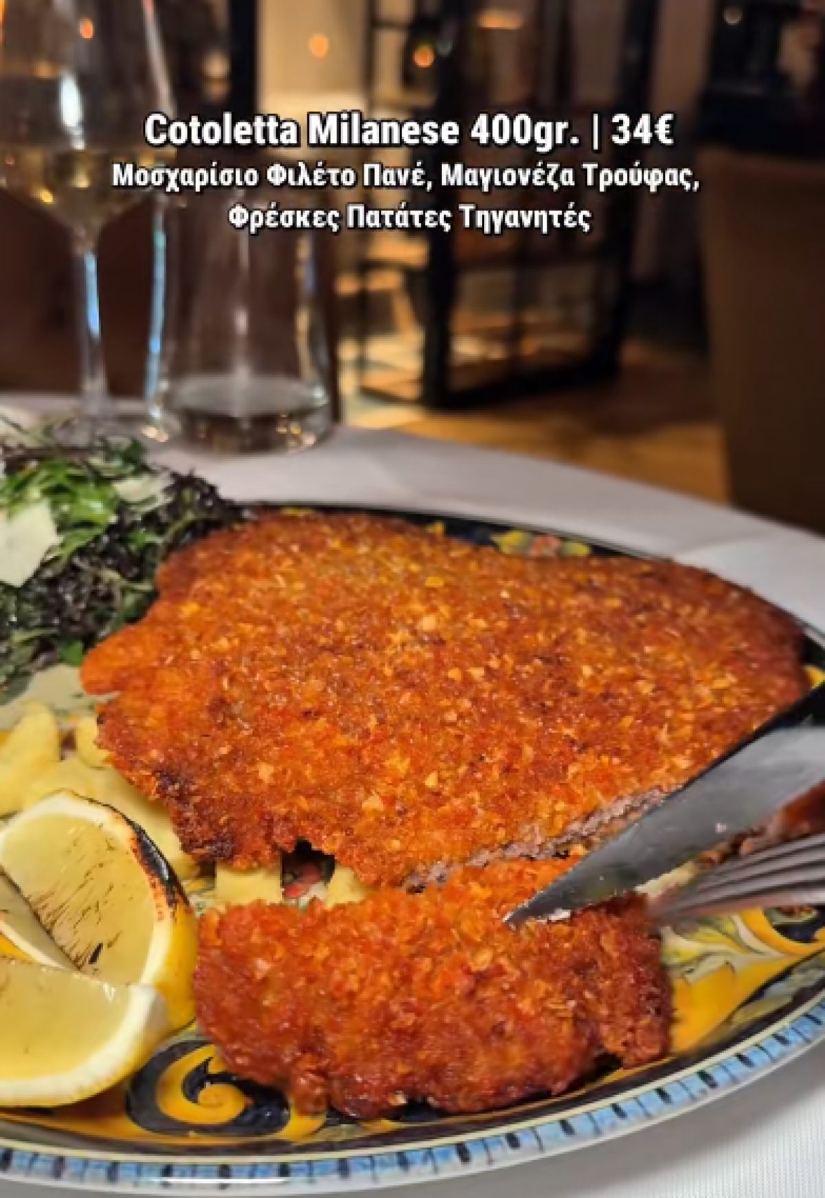 Cotoletta Milanese