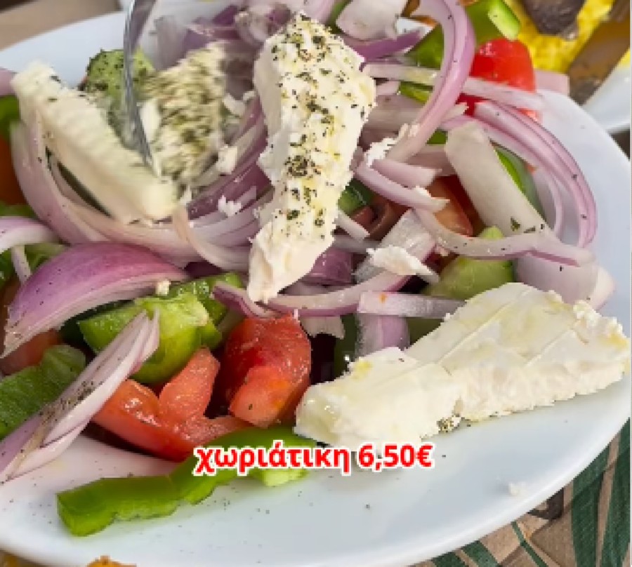 Η χωριάτικη σαλάτα στη Μπούκα