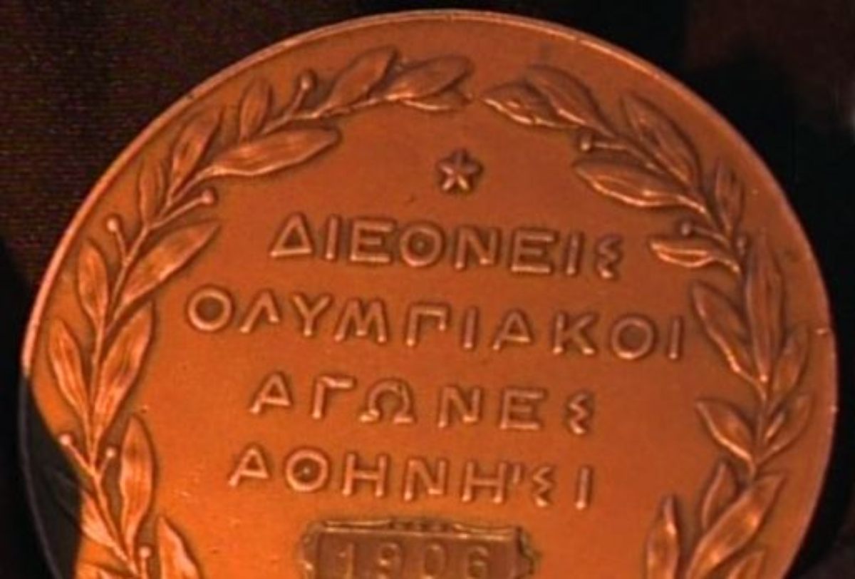 Το 1906 «έσωσε» το Ολυμπιακό κίνημα από τον αφανισμό– η Μεσολυμπιάδα δεν κατάφερε να επιβιώσει