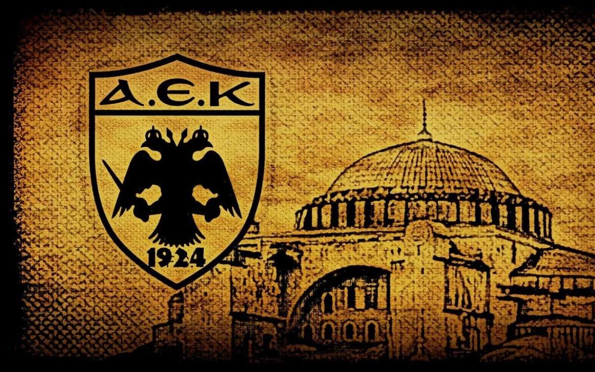 Η γέννηση της ΑΕΚ και ο ρόλος του Σπανούδη