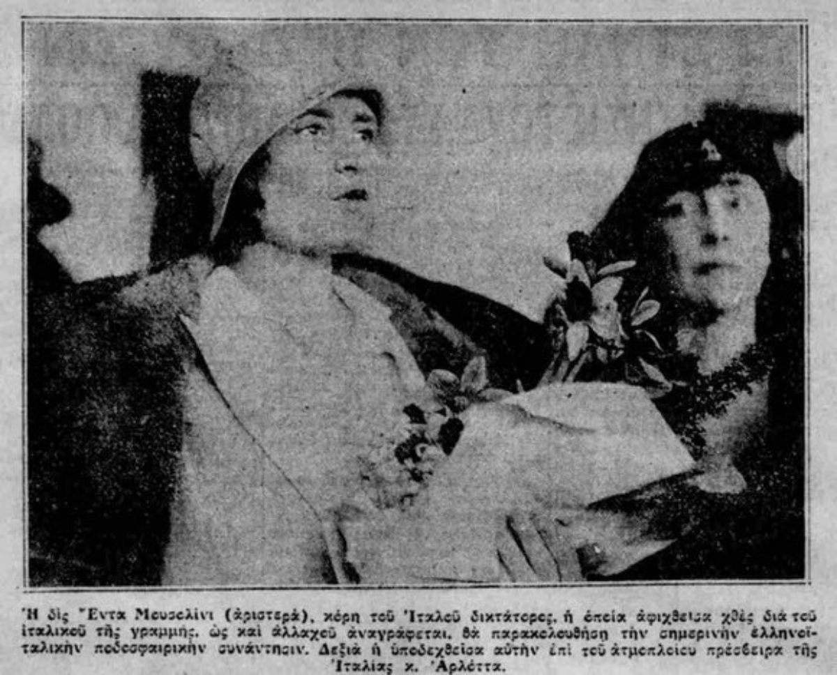 Έντα Μουσολίνι