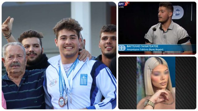 Κεφαλονιά σε σοκ: Ο αθλητής που σήκωσε την Ελλάδα στην κορυφή και βραβεύτηκε από τον ΠΣΑΤ κατηγορείται τώρα για τον θάνατο μιας 19χρονης φοιτήτριας