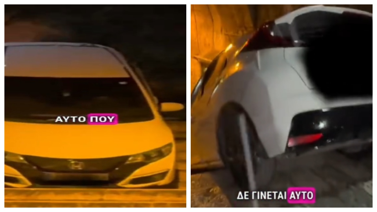 Απίστευτο: ΙΧ έπεσε στα σκαλοπάτια της πύλης του κάστρου των Ιωαννίνων 