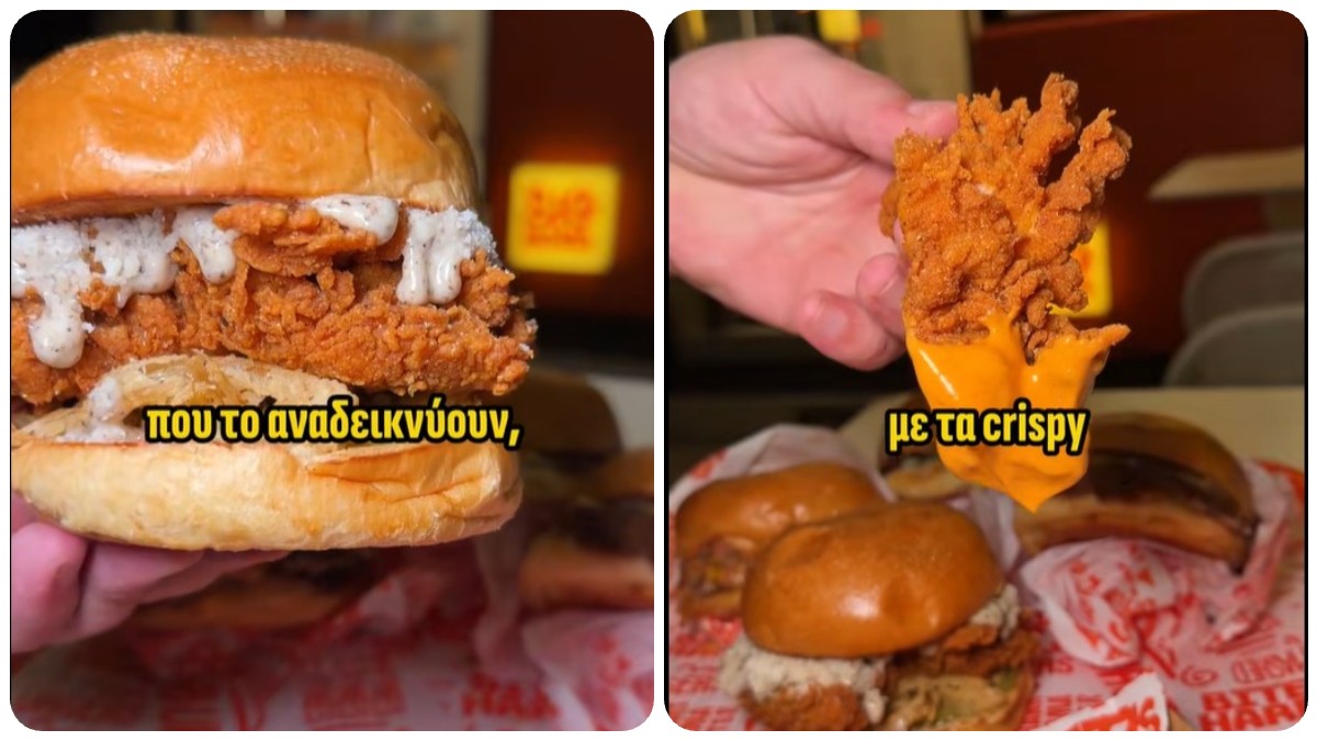 Το burger της Νέας Φιλαδέλφειας που θέλει… άδεια από την αστυνομία για να το καταναλώσεις – Γιατί σχηματίζονται ουρές χιλιομέτρων έξω από την πόρτα του;