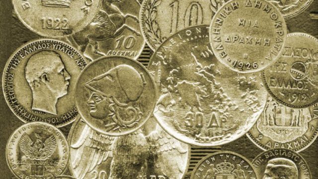 Σαν σήμερα, 29 Απριλίου 1941: Όταν το χρήμα έχασε την αξία του – Τα νομίσματα κατοχής στην Ελλάδα