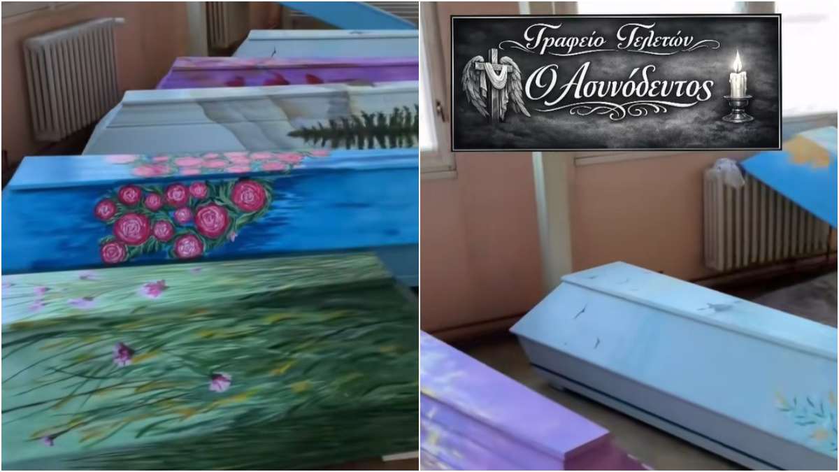 «Ασυνόδευτος» αλλά με… στυλ: Γραφείο τελετών πουλάει φέρετρα σε διάφορα χρώματα και σχέδια!