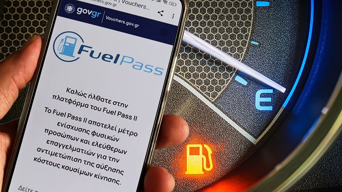 Φιάσκο ολκής με το Fuel Pass – Έπεσε ξανά το σύστημα, χωρίς επιδότηση μένουν οι πολίτες
